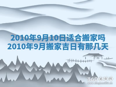 2025年12月19日的打麻将在哪个方位查询