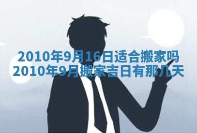 2025年12月19日的打麻将在哪个方位查询