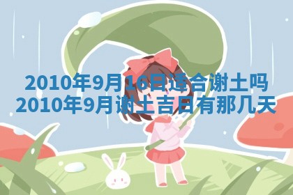 打麻将财神方位查询 2025年12月14日
