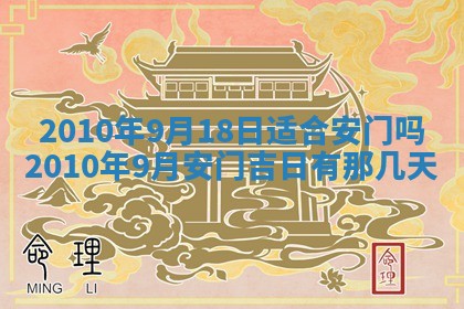 打麻将财神方位查询 2025年12月14日