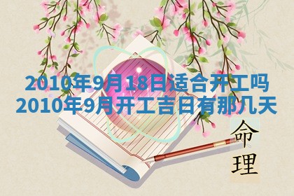 打麻将财神方位查询 2025年12月14日
