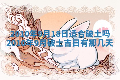 打麻将财神方位查询 2025年12月14日