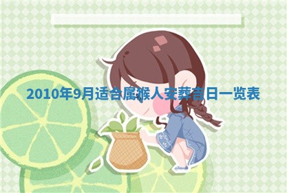 2025年6月29日适合搬家吗,搬家是好日子吗