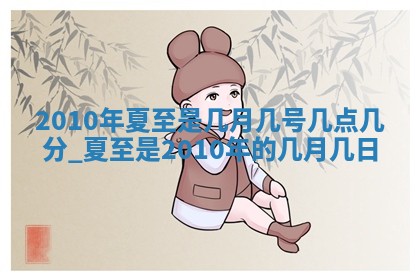 黄历2025年6月13日开业推荐吗