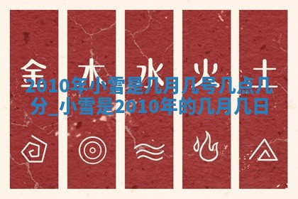 黄历2025年6月13日开业推荐吗