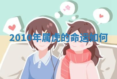 朱姓2026年01月15日出生的男孩子命理分析与起名攻略