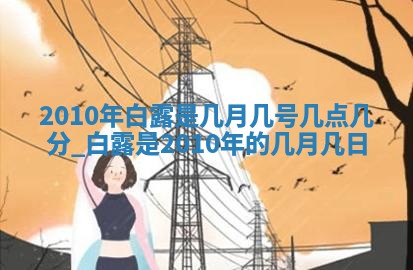 黄历2025年6月13日开业推荐吗