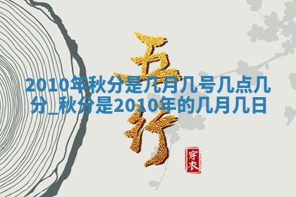 黄历2025年6月13日开业推荐吗