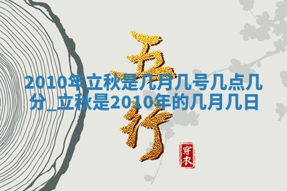 黄历2025年6月13日开业推荐吗