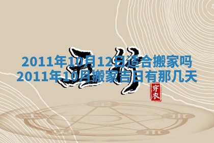 赖姓女孩子名字推荐：2026年02月08日出生宝宝的吉祥起名