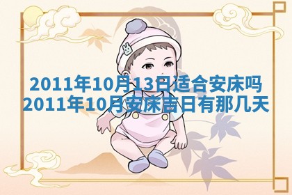 赖姓女孩子名字推荐：2026年02月08日出生宝宝的吉祥起名