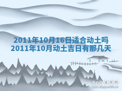 吴姓男宝宝名字精选：2026年03月07日生辰八字起名技巧