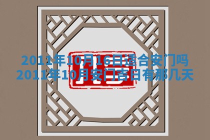 吴姓男宝宝名字精选：2026年03月07日生辰八字起名技巧