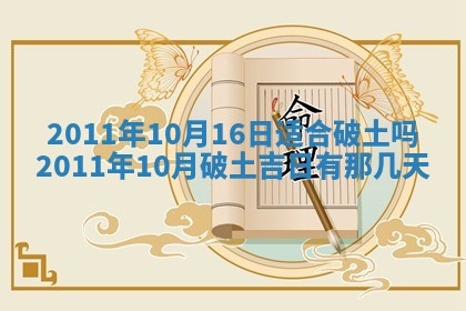 赖姓女孩子名字推荐：2026年02月08日出生宝宝的吉祥起名