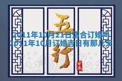 赖姓女孩子名字推荐：2026年02月08日出生宝宝的吉祥起名