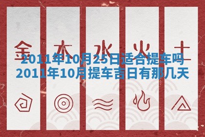 吴姓男宝宝名字精选：2026年03月07日生辰八字起名技巧