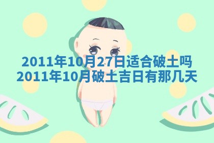 吴姓男宝宝名字精选：2026年03月07日生辰八字起名技巧