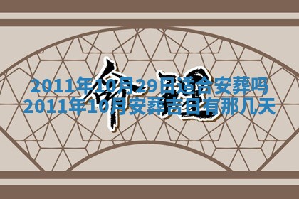 2025年12月13日打麻将财神吉位查询