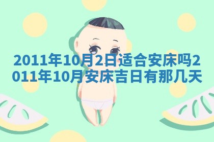 赖姓女孩子名字推荐：2026年02月08日出生宝宝的吉祥起名