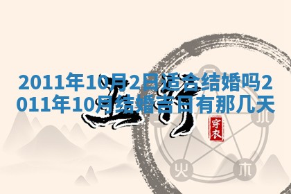 赖姓女孩子名字推荐：2026年02月08日出生宝宝的吉祥起名