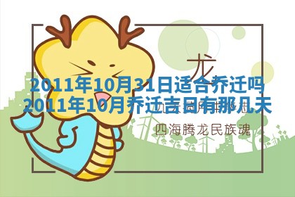 2025年12月13日打麻将财神吉位查询