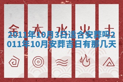 赖姓女孩子名字推荐：2026年02月08日出生宝宝的吉祥起名