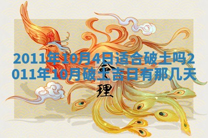 吴姓男宝宝名字精选：2026年03月07日生辰八字起名技巧