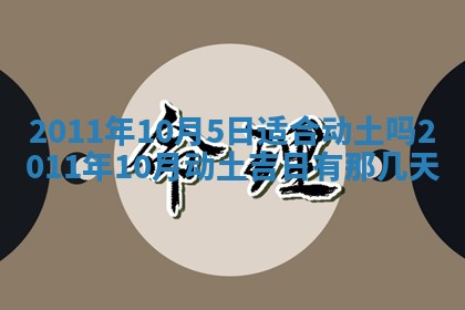 吴姓男宝宝名字精选：2026年03月07日生辰八字起名技巧