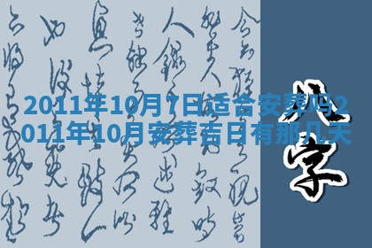赖姓女孩子名字推荐：2026年02月08日出生宝宝的吉祥起名
