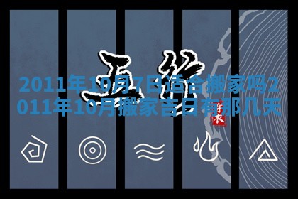 赖姓女孩子名字推荐：2026年02月08日出生宝宝的吉祥起名