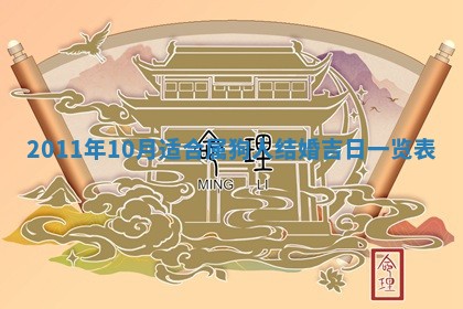 2025年12月12日打牌财神方位