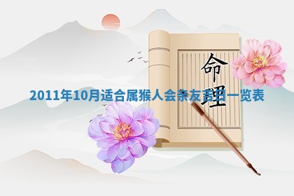 八字五行与武姓：2026年03月02日出生男宝宝的理想名字分析