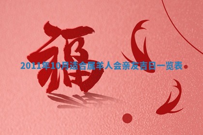 八字五行与武姓：2026年03月02日出生男宝宝的理想名字分析