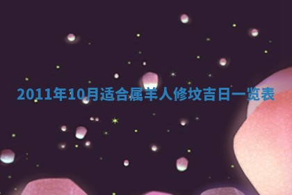 打麻将财神方位查询 2025年12月14日