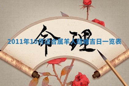 2025年12月13日打麻将财神吉位查询