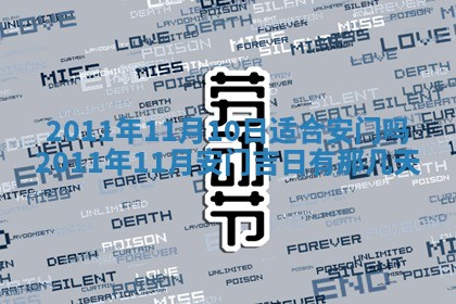 赵姓男宝宝起名大全：2026年01月19日生辰八字喜用神分析