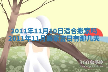 吴姓男宝宝名字精选：2026年03月07日生辰八字起名技巧