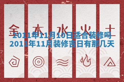 赵姓男宝宝起名大全：2026年01月19日生辰八字喜用神分析