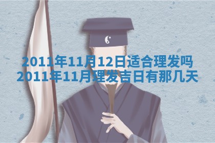 赵姓男宝宝起名大全：2026年01月19日生辰八字喜用神分析