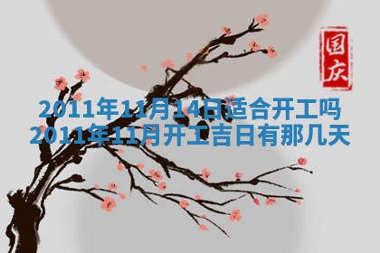 赖姓女孩子名字推荐：2026年02月08日出生宝宝的吉祥起名