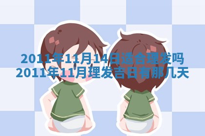 赖姓女孩子名字推荐：2026年02月08日出生宝宝的吉祥起名