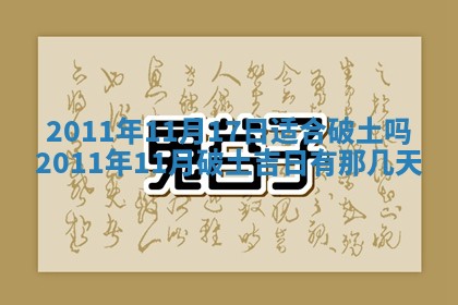 八字五行与武姓：2026年03月02日出生男宝宝的理想名字分析