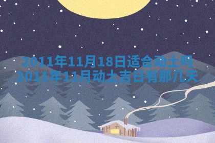 赵姓男宝宝起名大全：2026年01月19日生辰八字喜用神分析