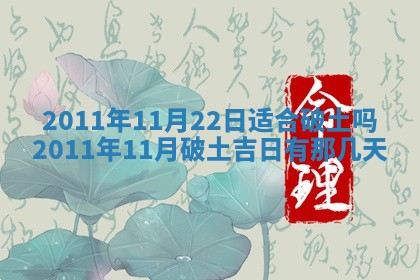 赖姓女孩子名字推荐：2026年02月08日出生宝宝的吉祥起名