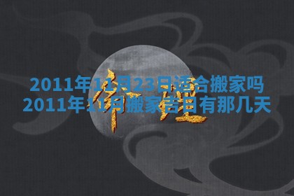 赖姓女孩子名字推荐：2026年02月08日出生宝宝的吉祥起名