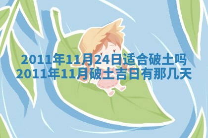 赖姓女孩子名字推荐：2026年02月08日出生宝宝的吉祥起名