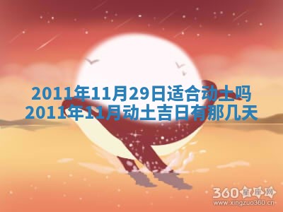 赵姓男宝宝起名大全：2026年01月19日生辰八字喜用神分析