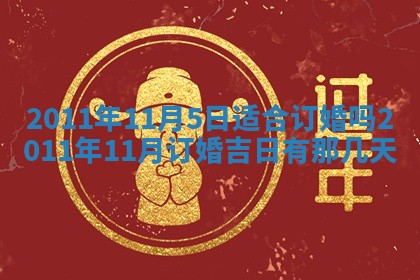 赖姓女孩子名字推荐：2026年02月08日出生宝宝的吉祥起名