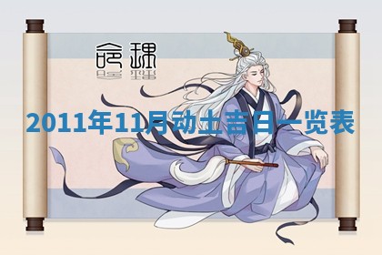 2025年12月10日打麻将财神在哪个方位,每日财神方位查询