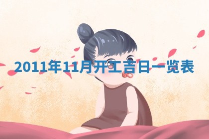 2025年12月10日打麻将财神在哪个方位,每日财神方位查询